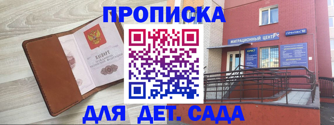 форма 3 в Карпинске